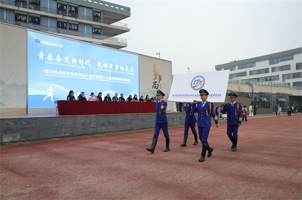 1761979305206568.jpg 20251030青苏职中隆重举行第十七届国际趣味运动会(入场式-开幕式) (6).JPG