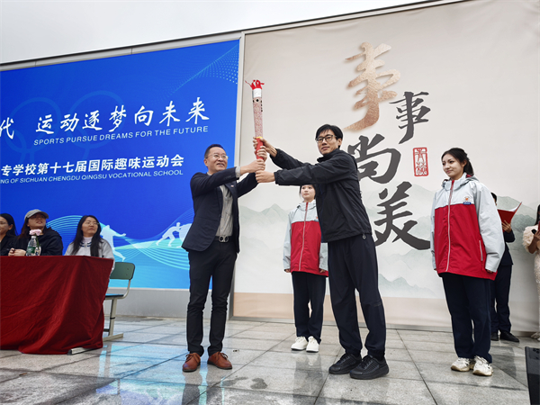 1761979673167294.jpg 20251030青苏职中隆重举行第十七届国际趣味运动会(入场式-开幕式) (61).jpg