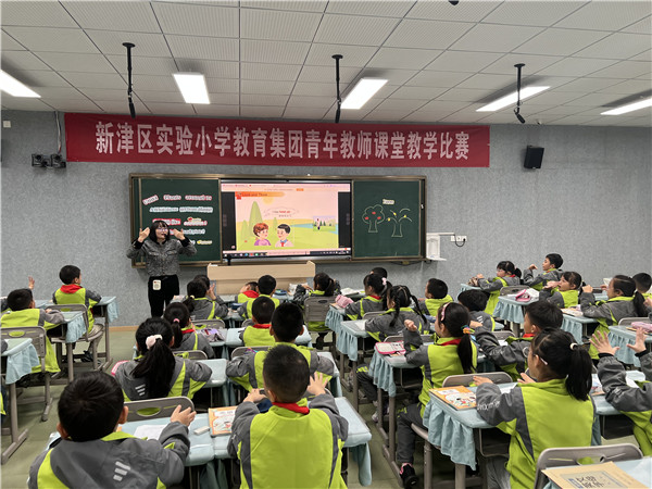 1762070097455943.jpg 图6.谢娟 安西小学1.jpg