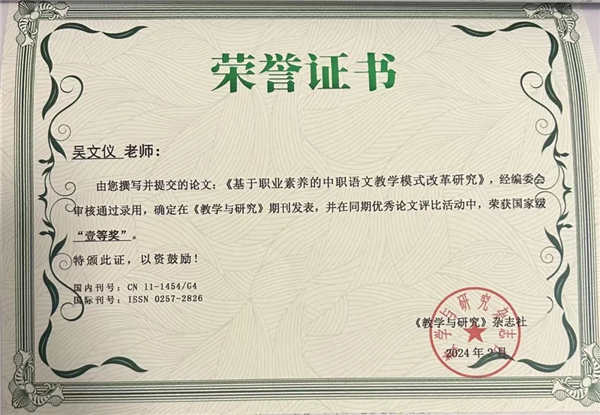 1762307525215136.jpg 20251104_225753_078.jpg