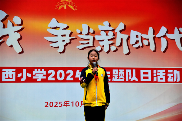 1762308479926061.jpg 宣读新队委 (1).JPG