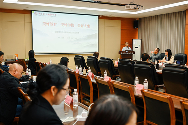 04-20251031ְĴʡлְҵְҵʵоίԱ2025Ȼּ (12)(1).jpg