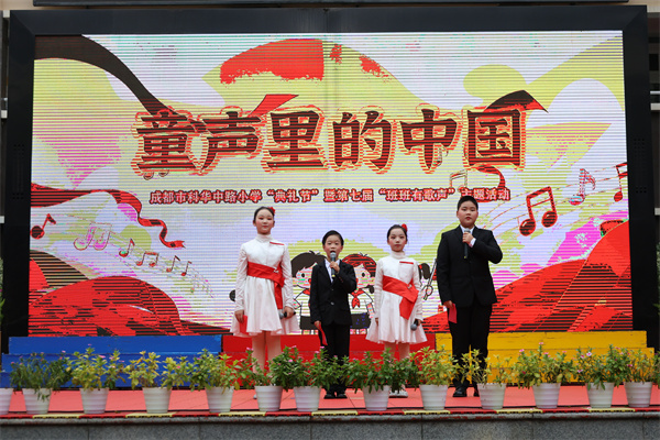 1762333805936350.jpg 0主持人.JPG