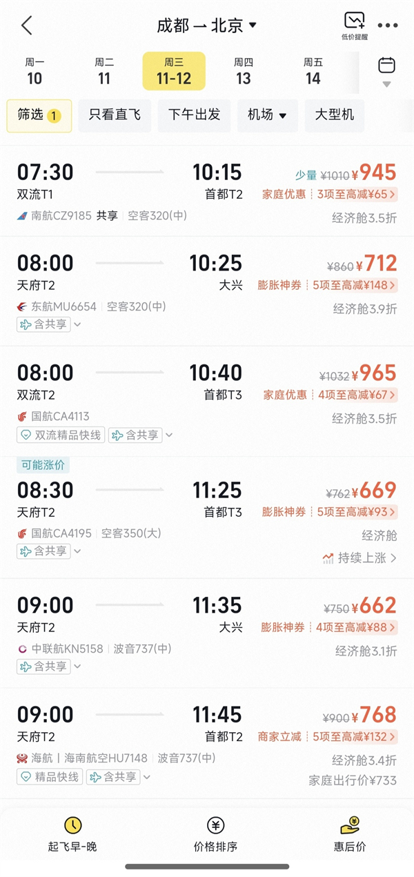 1762472960252416.jpg 20251107_074817_001.jpg