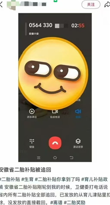 1762561467655403.jpg 001N9Ovwly1i73n4c7lcdj60e80qbgqv02.jpg