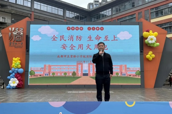 1762674759527186.jpg 余乾勇副校长讲话照片.jpg