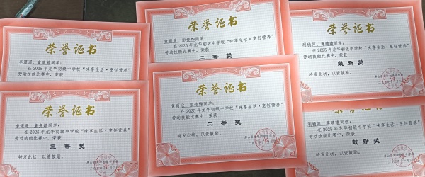 1762757747892097.jpg 图片4.jpg