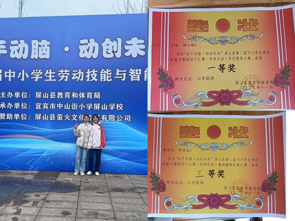 1762758034701269.jpg 图片3.jpg