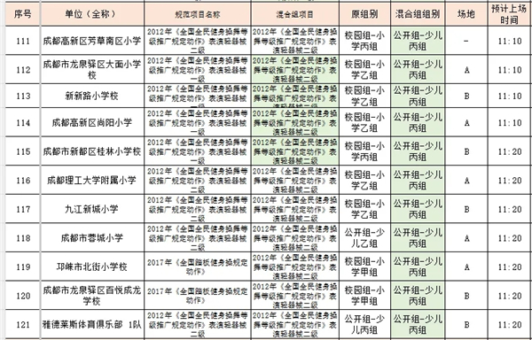 1762842940856197.jpg 20251110_210910_121.jpg