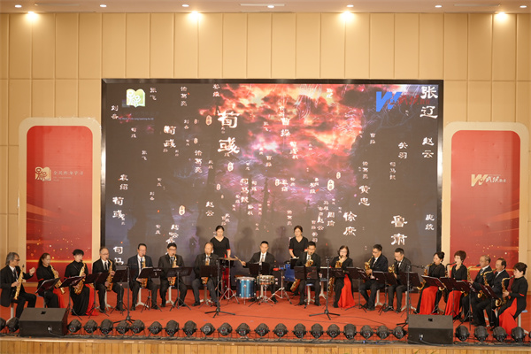 1763200032154845.jpg 7器乐演奏《四大名著主题曲联奏》.jpg