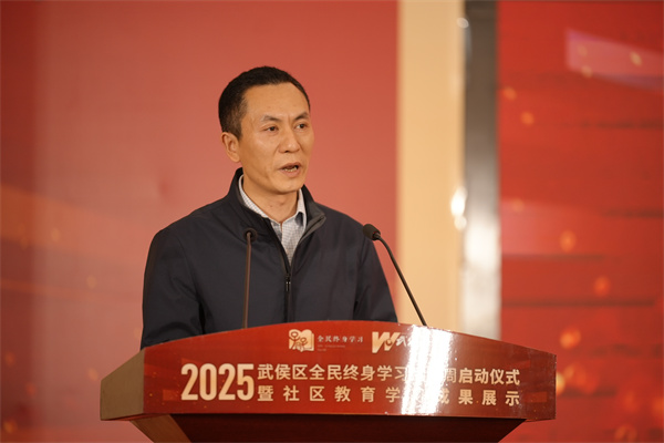 1763200116233315.jpg 5区教育局领导陈世连讲话.jpg