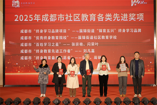 1763200148368828.jpg 3市级先进颁奖.jpg