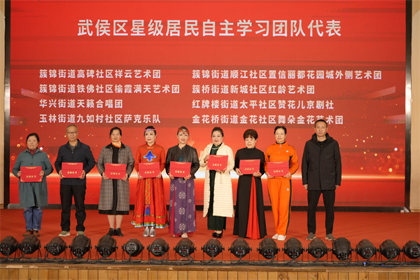 1763200153396698.jpg 4颁发团队星级证书.jpg