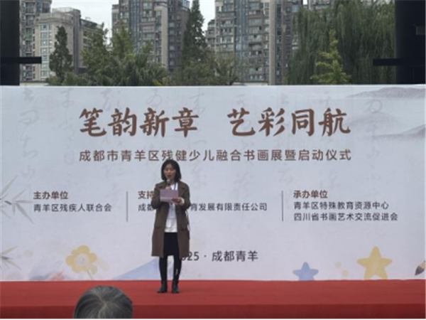 1763257941421378.png 美术老师代表发言.png