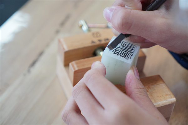 1763363965511093.jpg 刻章1.JPG