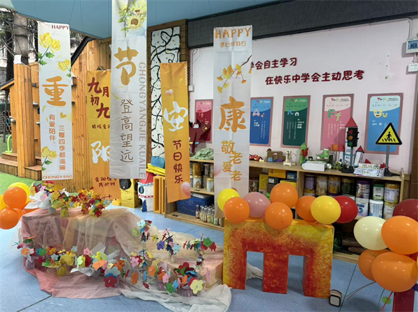 1763368620131324.jpg 重阳祖辈活动小班照片 (8).jpg