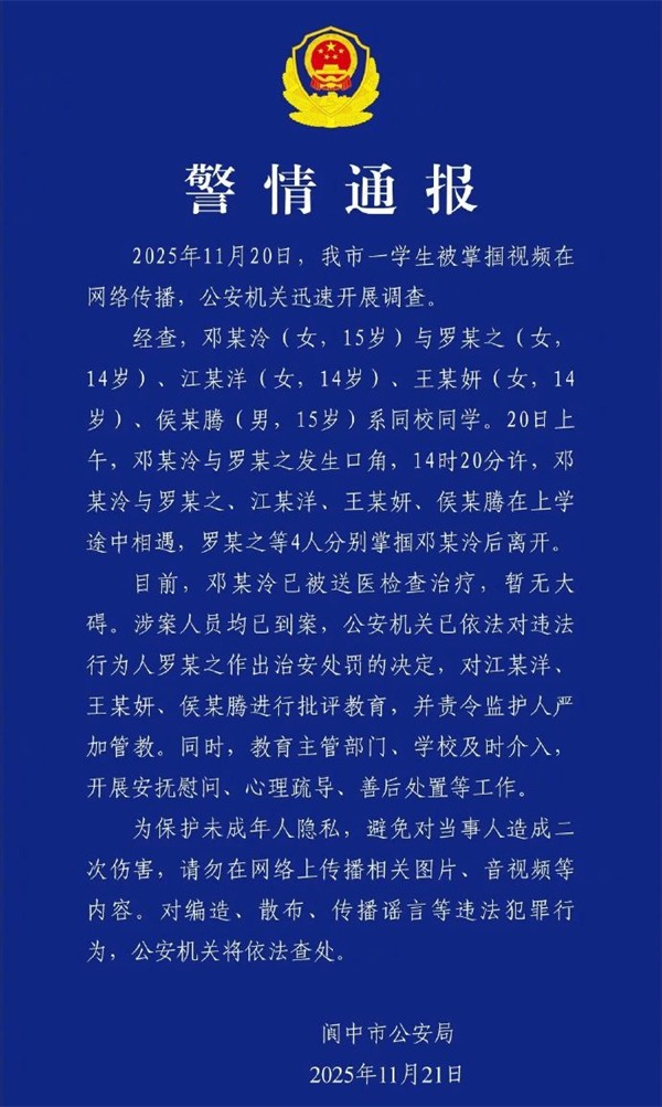 1763685859623811.jpg 微信图片_20251121084353.jpg