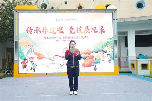 1763690167798608.jpg 图0.开场.jpg