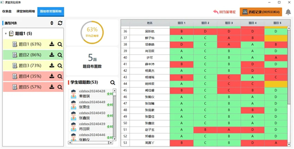 1763963812310175.jpg 20251123_235901_113.jpg