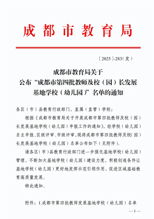 1764036149443882.jpg 640.jpg