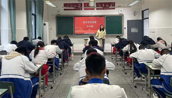 01-20251125�����ۺϸ�����ѧѧ��˼ά� (10).jpg