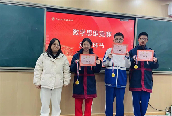 12-20251125�����ۺϸ�����ѧѧ��˼ά� (22).jpg