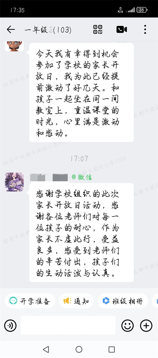 1764292623748608.jpg 1764292623748608.jpg