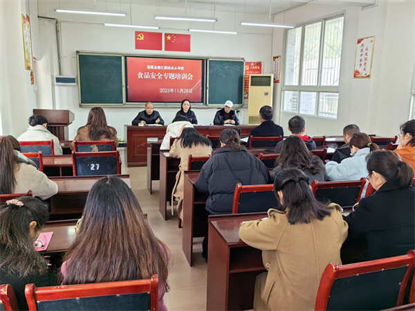 1764310613468897.jpg 校长在教职工会议上讲话.jpg