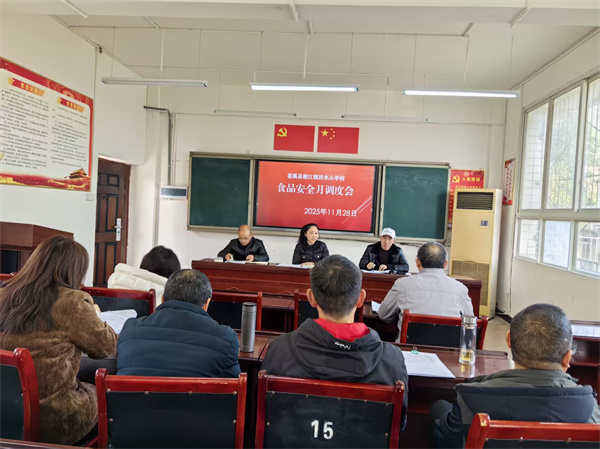 1764310646874896.jpg 校长月调度讲话.jpg