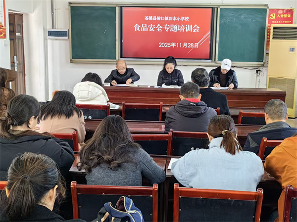 1764310653539223.jpg 何书记在教职工会上做培训.jpg