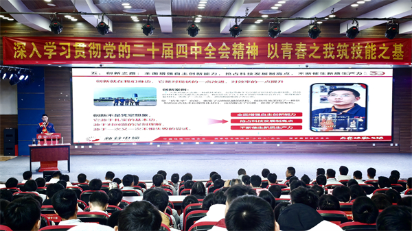 1764321772363382.jpg 20251127青苏职中举行第十四期青瓷大讲堂活动(乔恩) (10).jpg