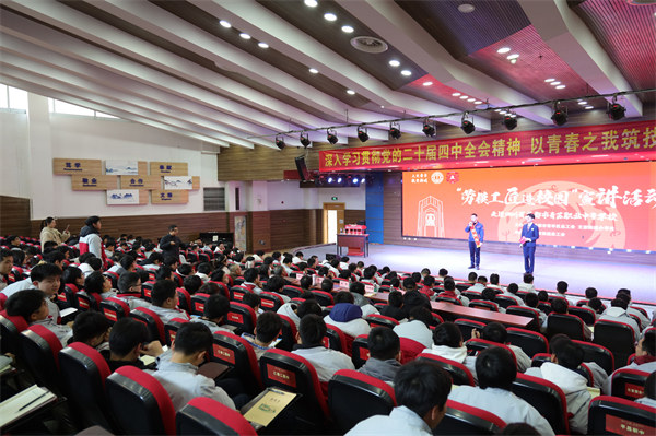 1764321895723254.jpg 20251127青苏职中举行第十四期青瓷大讲堂活动(乔恩) (30).JPG