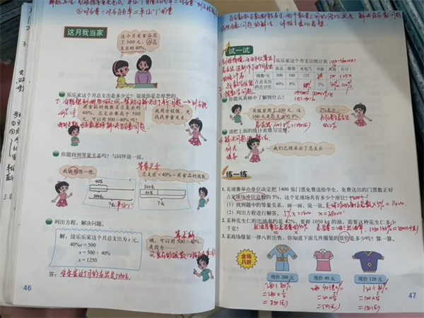 1764382414536664.png 8.png