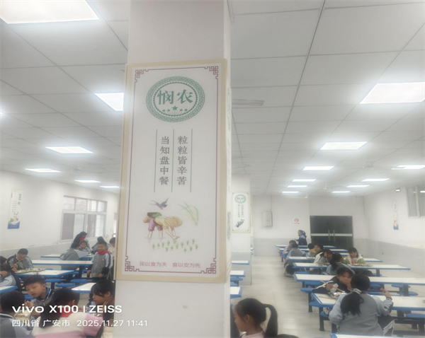 1764554410432952.png 图片119.png