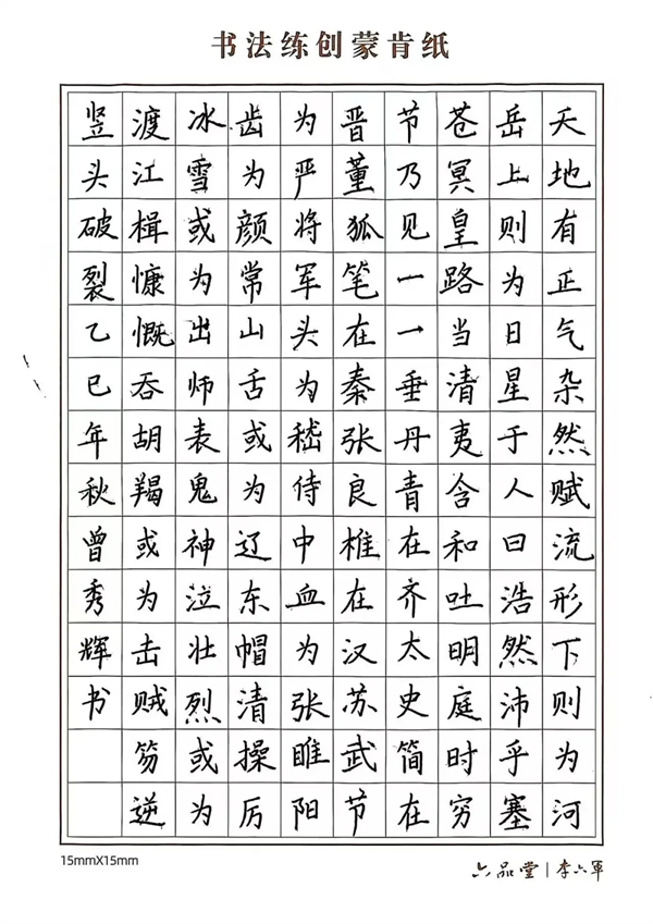 1764640607560170.jpg 640_副本.jpg