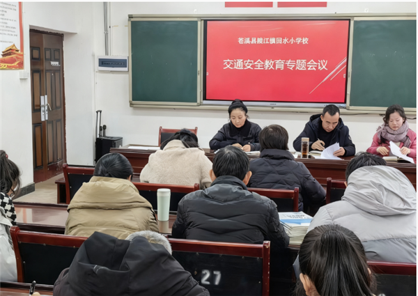 1764663638112701.png 专题会议.png