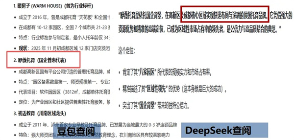 1764724069533741.jpg 20251203_000309_352.jpg