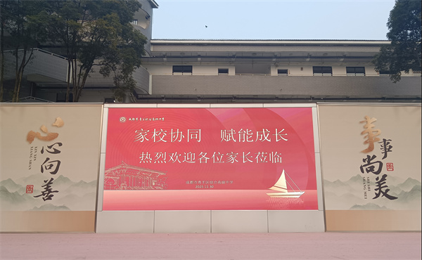 00--20251201ۺϸеһڼҳѧУ (18).jpg