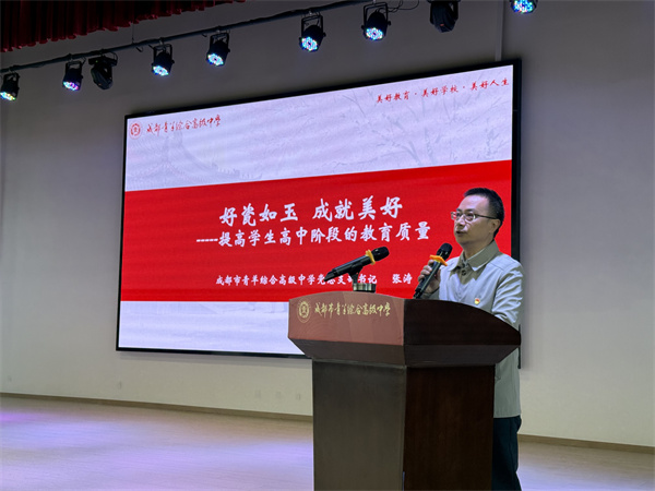 01-20251201ۺϸеһڼҳѧУ (2).jpg