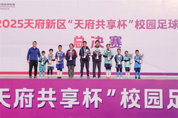 1764741490328832.jpg 亚军颁奖图.jpg