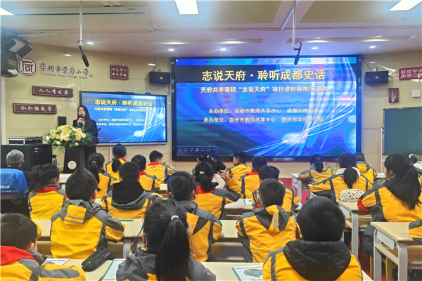 1764752604636985.jpg 1主持.jpg