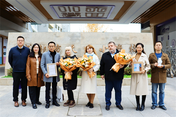 1764920921455819.jpg 微信图片_20251205145352_5372_4.jpg