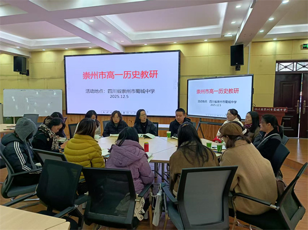 1764924987260382.jpg 教研评课.jpg