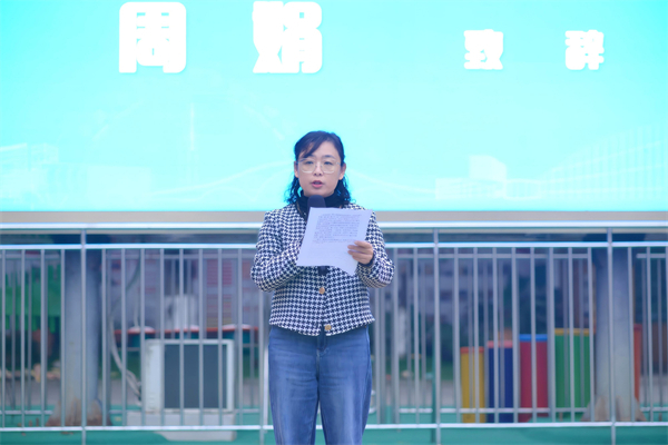 1765076380158207.jpg 周娟副局长讲话.JPG