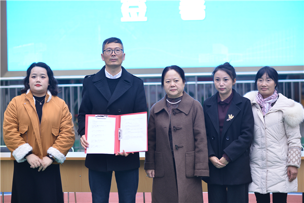 1765076592579946.jpg 签署《培智职业教育支持共同体协议》.JPG