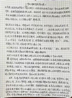 1765160786594271.jpg 20251208_001336_349.jpg