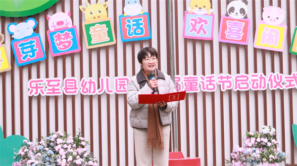 1765244687929987.jpg 园长致辞.JPG