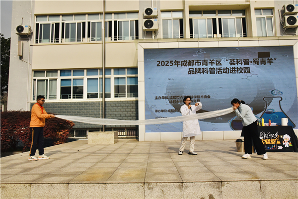 1765248457435419.jpg 01 科普进校园 (2).jpg