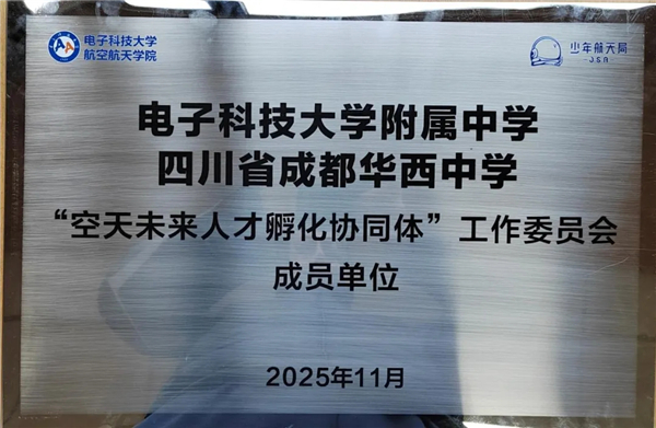 1765264135750073.jpg 20251209_144338_003.jpg