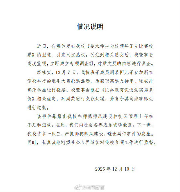 1765325765597919.jpg 001DitQpgy1i85hchad3jj60ld0ms42r02.jpg